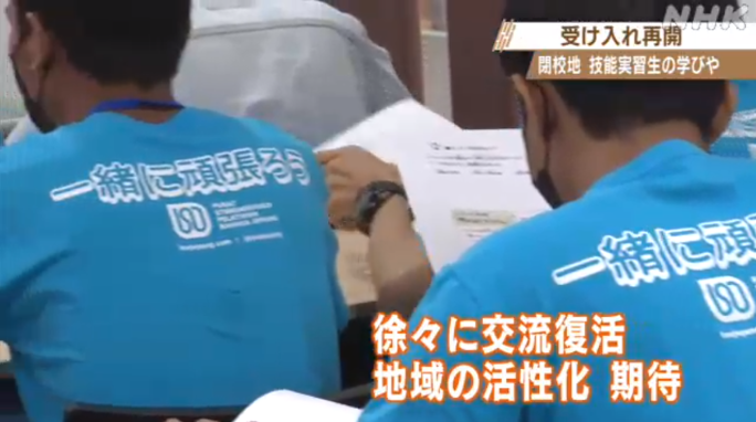 pemagang iso jepang disambut - Pemagang ISO Jepang Disambut di Sekolah Bahasa Jepang yang Terletak di Kagoshima