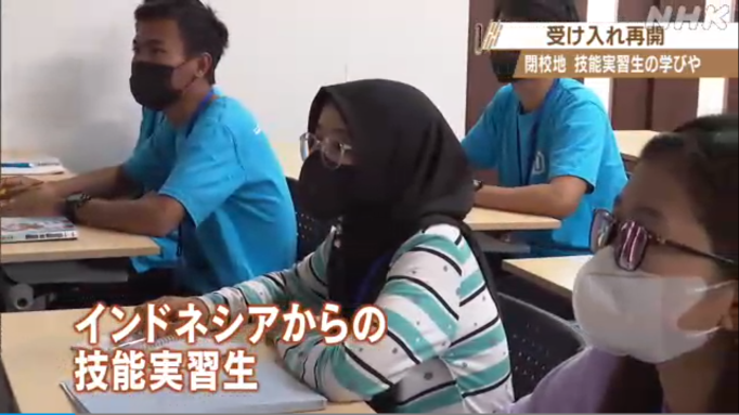 pemagang iso jepang disambut - Pemagang ISO Jepang Disambut di Sekolah Bahasa Jepang yang Terletak di Kagoshima